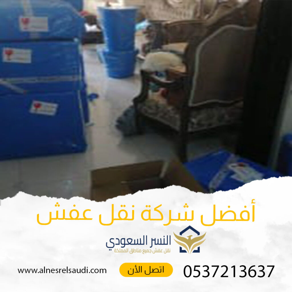 نقل أثاث منزلي ومكتبي بجدة باحترافية وأمان