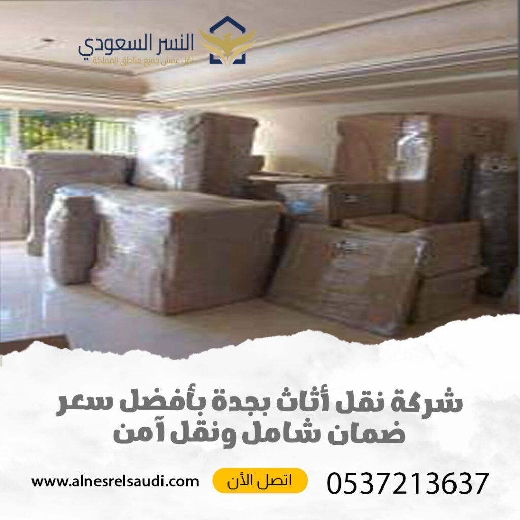 دباب توصيل أغراض في جدة