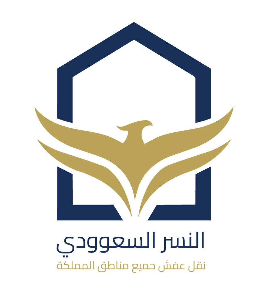 لماذا تختار شركة النسر السعودي